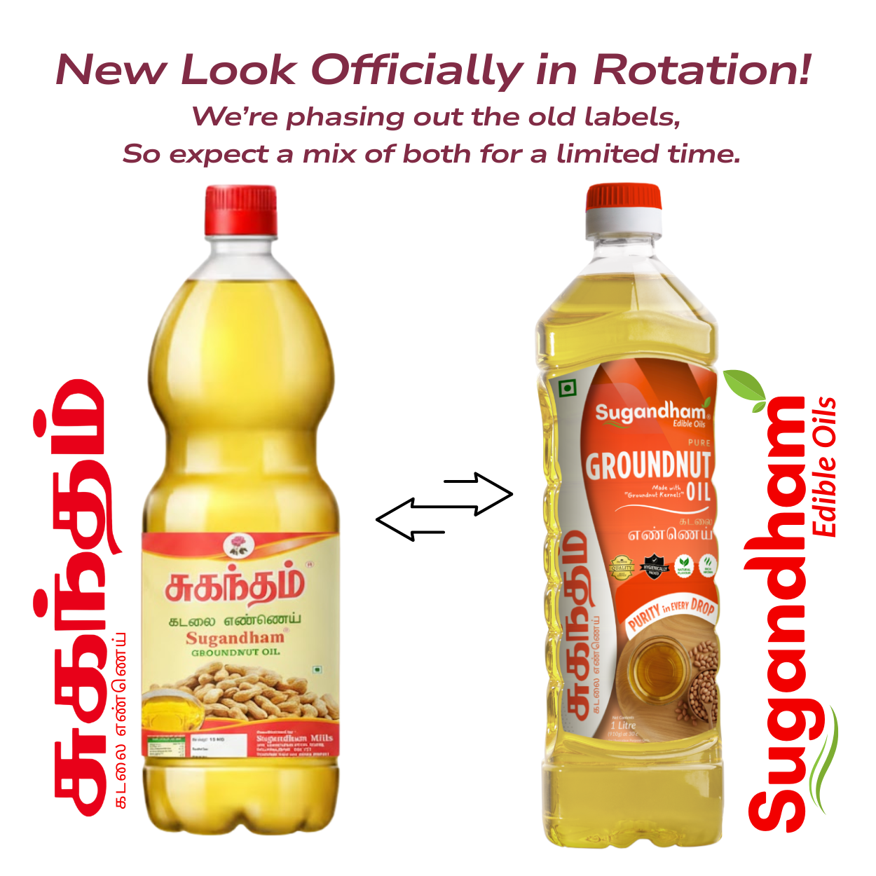 Sugandham Groundnut Oil / Peanut Oil ( Chekku / Ghani ) கடலை எண்ணெய் 1 Litre