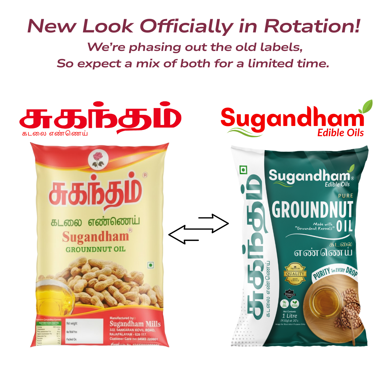 Sugandham Groundnut Oil / Peanut Oil ( Chekku / Ghani ) / கடலை எண்ணெய் 1 Litre - Pouch