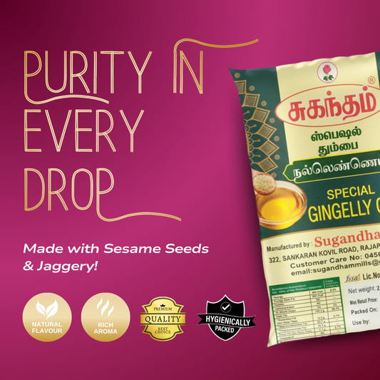 Sugandham Cold Pressed Gingelly / Sesame / Til Ka Oil / அக்மார்க் தும்பை நல்லெண்ணெய் - 1 Litre - Pouch