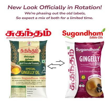 Sugandham Cold Pressed Gingelly / Sesame / Til Ka Oil / அக்மார்க் தும்பை நல்லெண்ணெய் - 1 Litre - Pouch