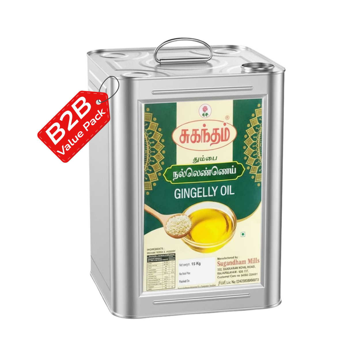 Sugandham Cold Pressed Gingelly / Sesame / Til Ka Oil / அக்மார்க் தும்பை நல்லெண்ணெய் - 15 Kgs - Tin