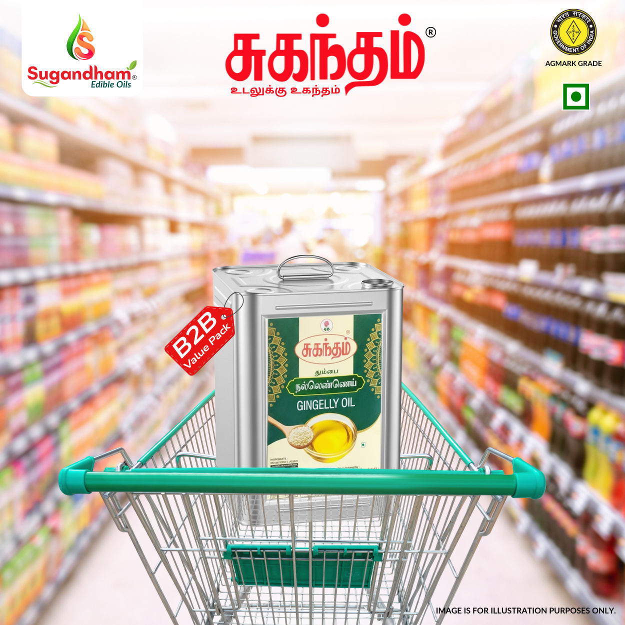 Sugandham Cold Pressed Gingelly / Sesame / Til Ka Oil / அக்மார்க் தும்பை நல்லெண்ணெய் - 15 Kgs - Tin
