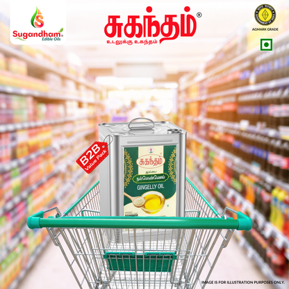 Sugandham Cold Pressed Gingelly / Sesame / Til Ka Oil / அக்மார்க் தும்பை நல்லெண்ணெய் - 15 Kgs - Tin