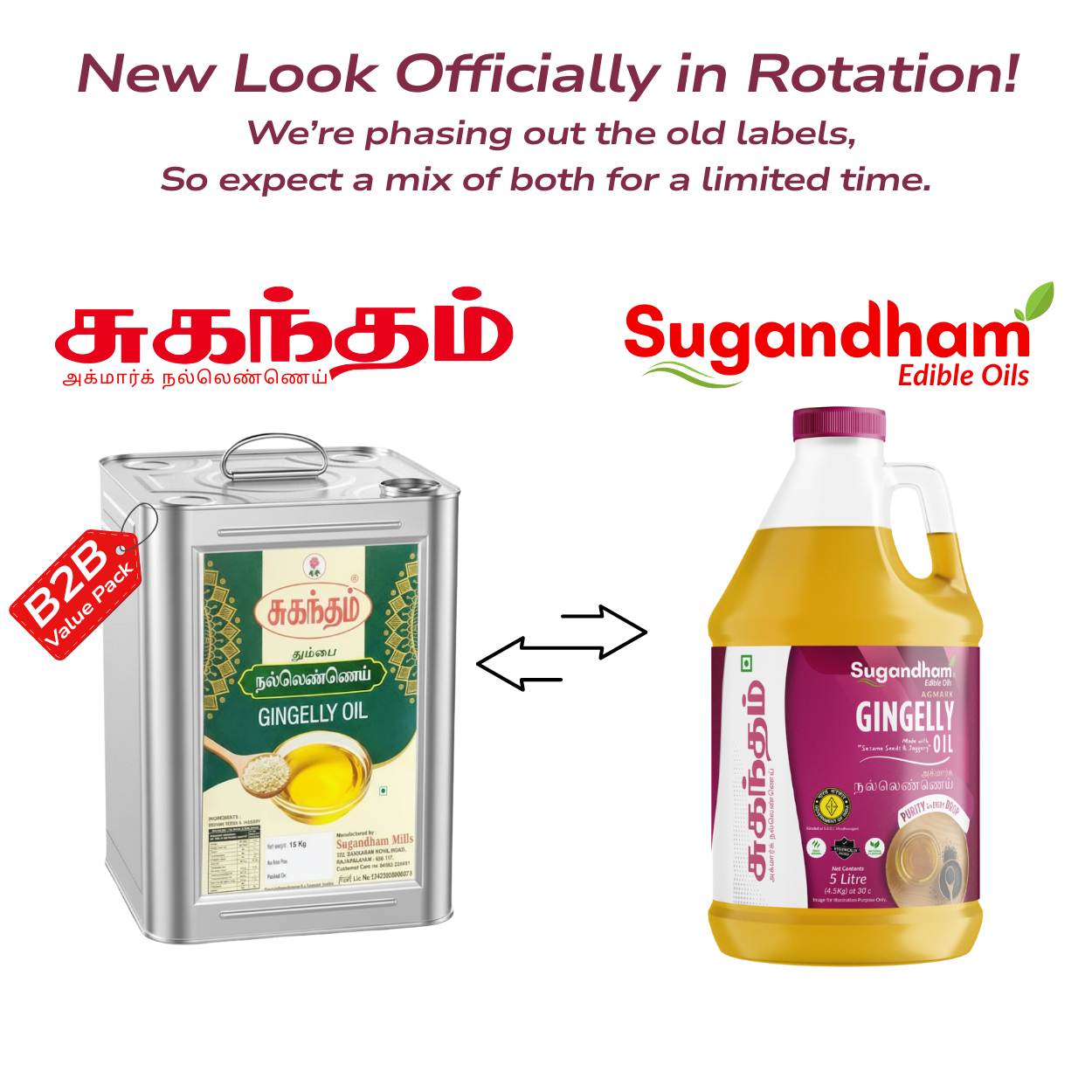 Sugandham Cold Pressed Gingelly / Sesame / Til Ka Oil / அக்மார்க் தும்பை நல்லெண்ணெய் - 15 Kgs - Tin