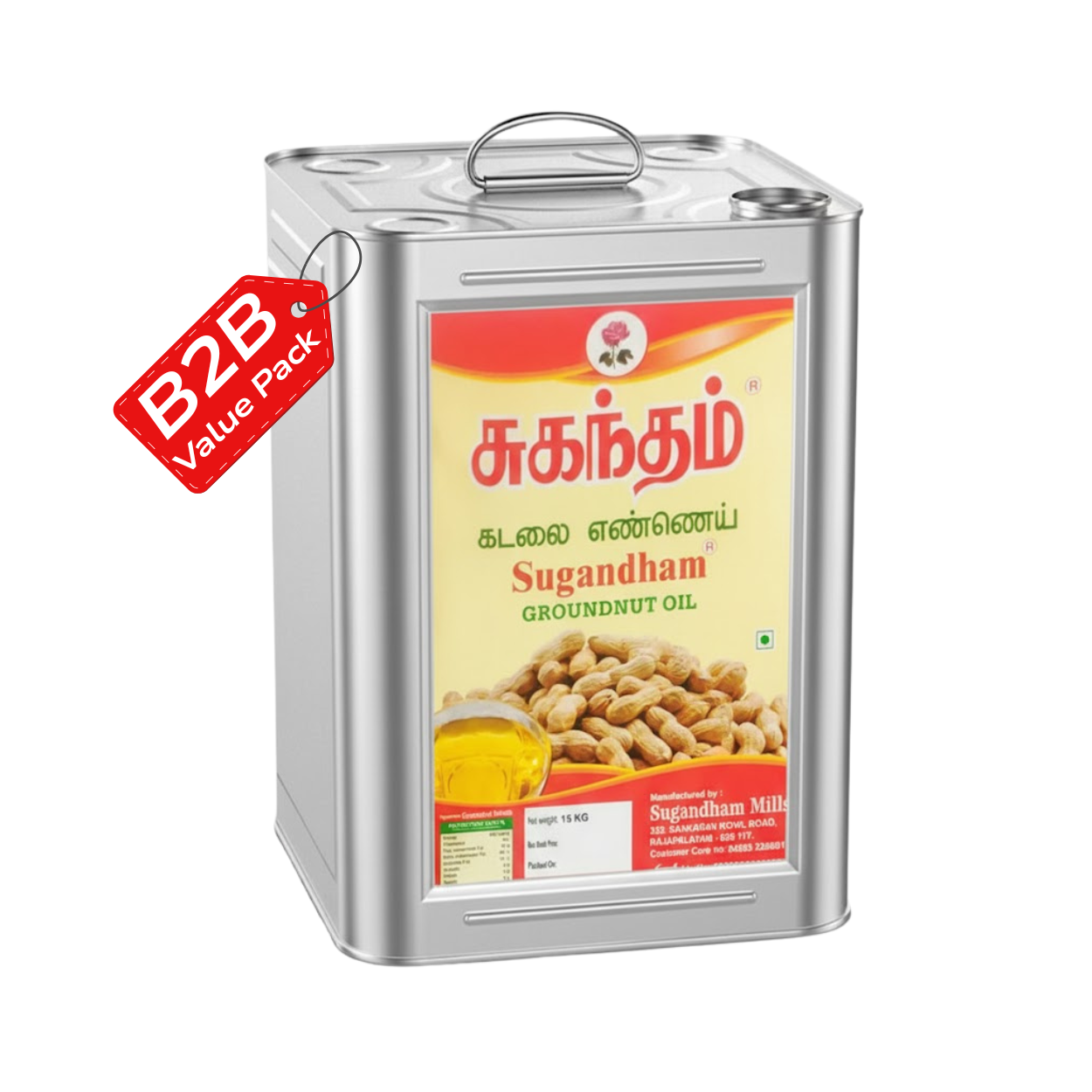 Sugandham Groundnut Oil / Peanut Oil ( Chekku / Ghani ) / கடலை எண்ணெய் 15 Kg - Tin