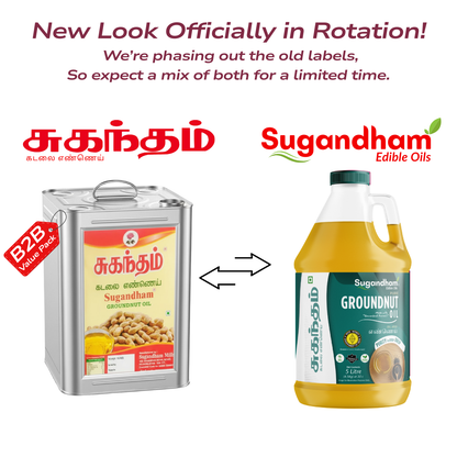 Sugandham Groundnut Oil / Peanut Oil ( Chekku / Ghani ) / கடலை எண்ணெய் 15 Kg - Tin