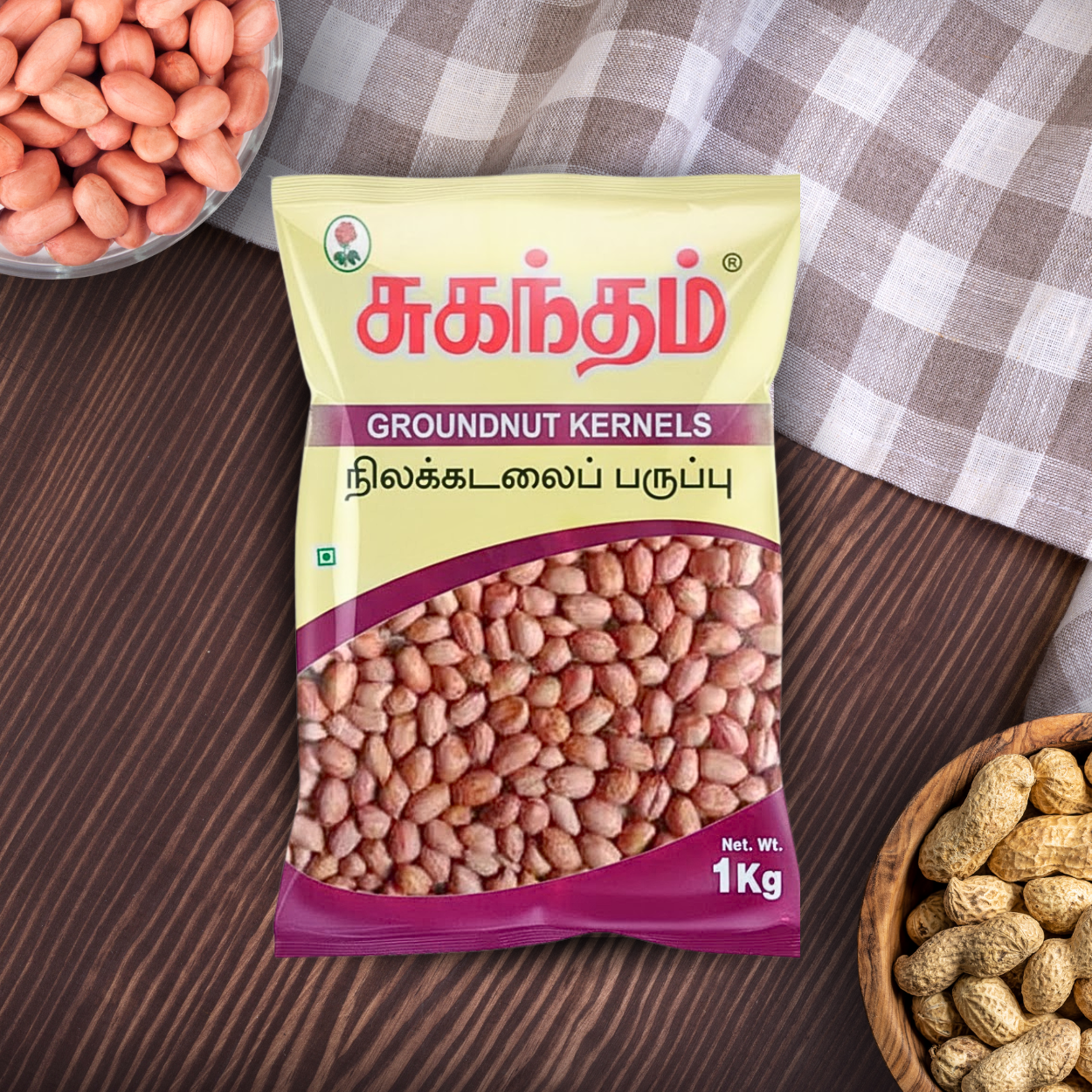 Groundnut Kernels - 1 Kg