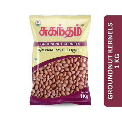 Groundnut Kernels - 1 Kg
