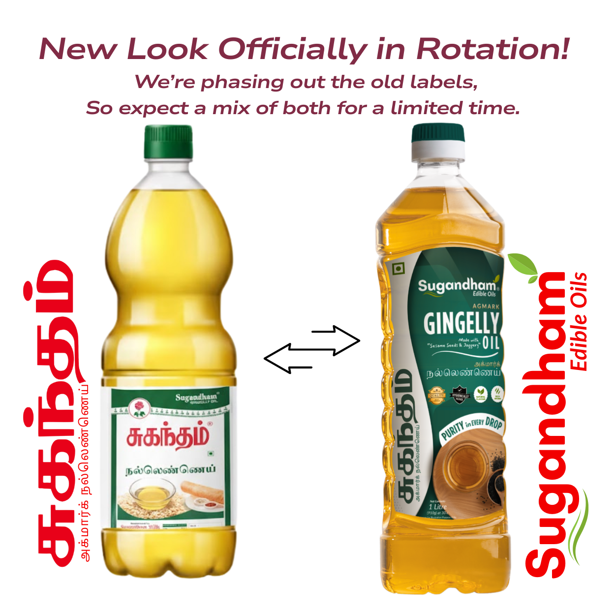 Sugandham Cold Pressed Gingelly / Sesame / Til Ka Oil / அக்மார்க் நல்லெண்ணெய் - 1 Litre